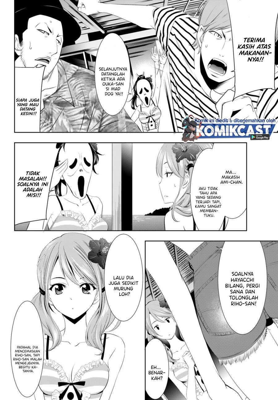 Halaman 15 — Megami no Café Terrace Chapter 24
