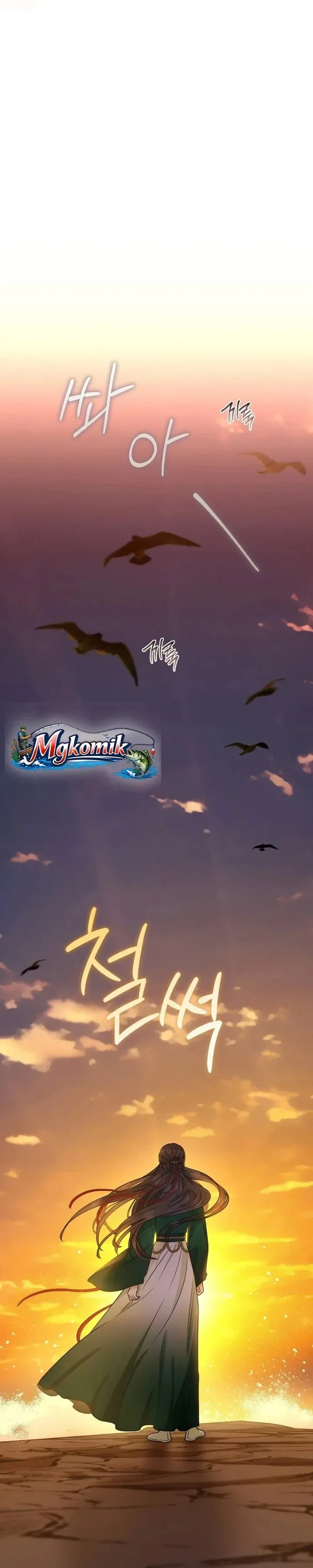 Halaman 22 — Master Villainess the Invincible! Chapter 130