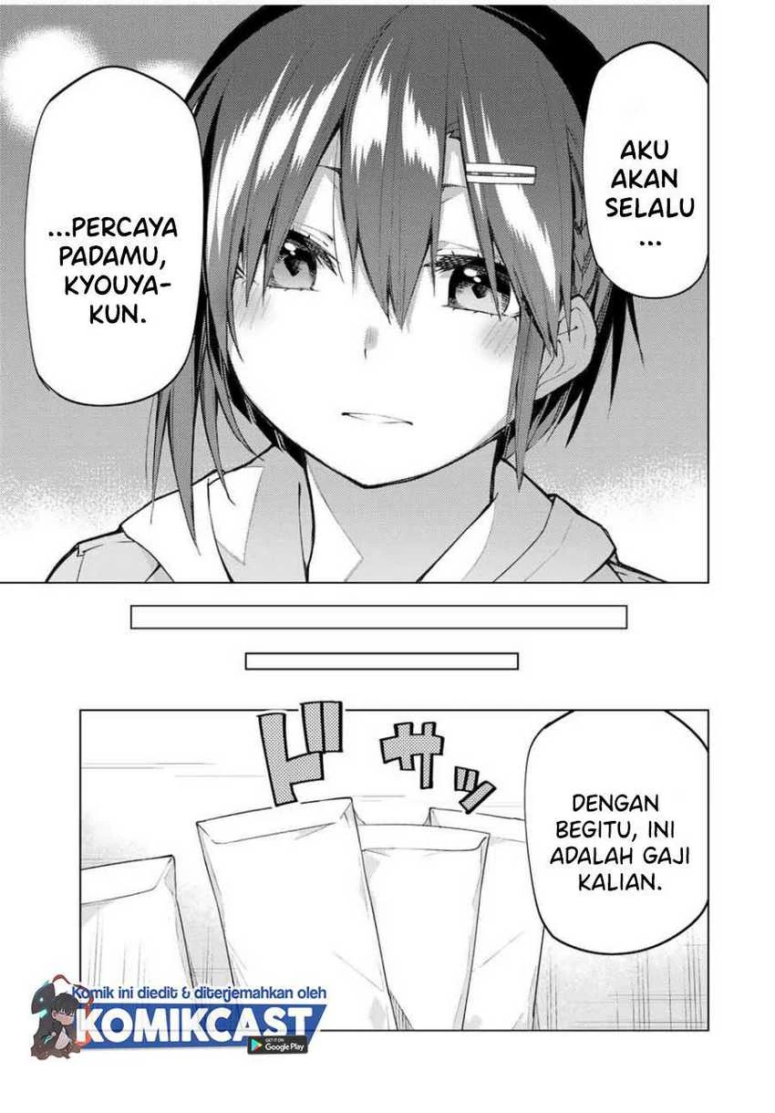 Halaman 5 — Bokutachi no Remake Chapter 25.2