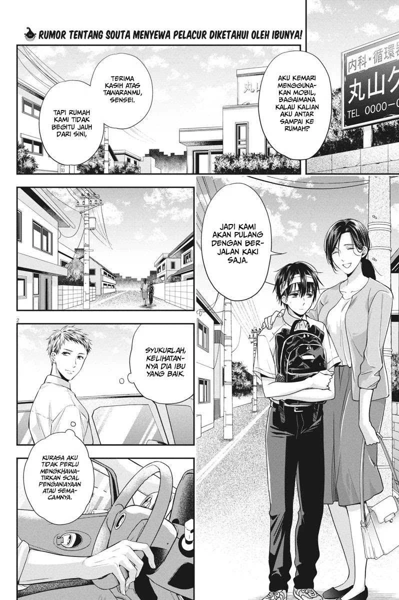 Halaman 3 — By Spring Chapter 19