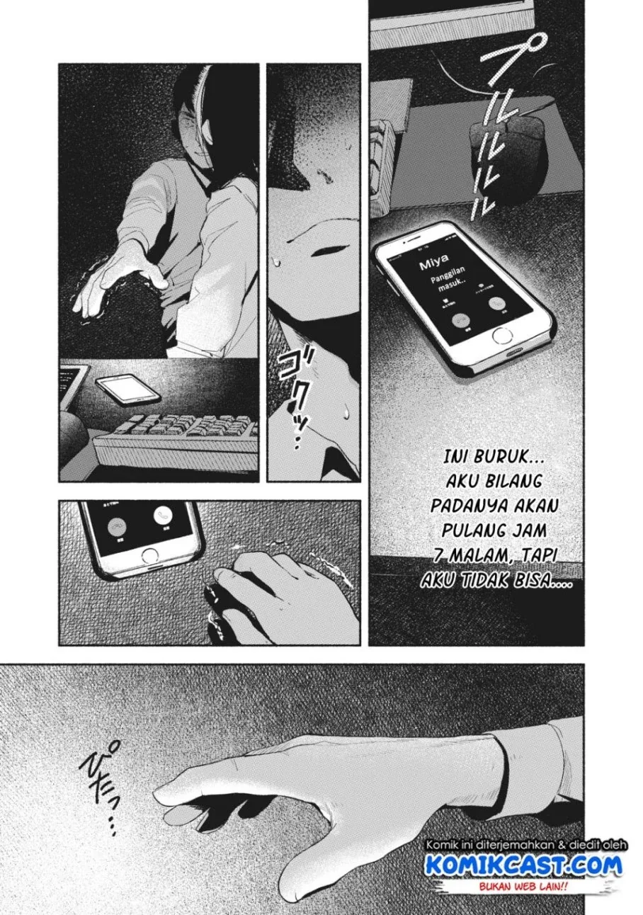 Halaman 5 — Musume no Tomodachi Chapter 8