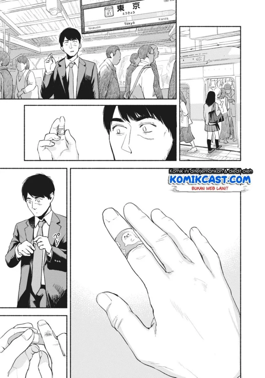 Halaman 16 — Musume no Tomodachi Chapter 8