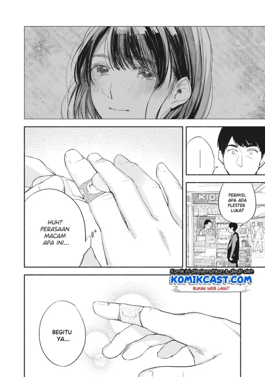 Halaman 17 — Musume no Tomodachi Chapter 8