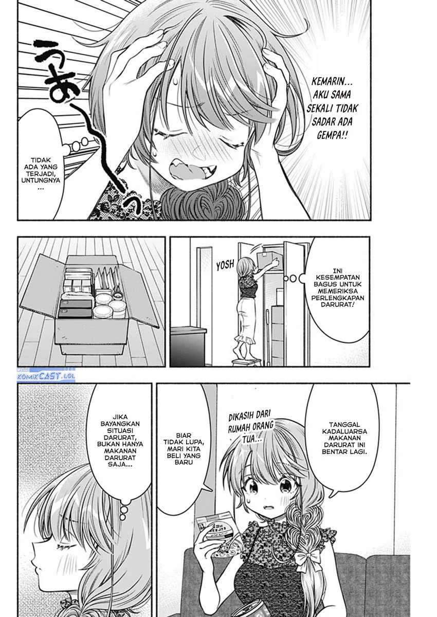 Halaman 3 — Marriage Gray Chapter 61