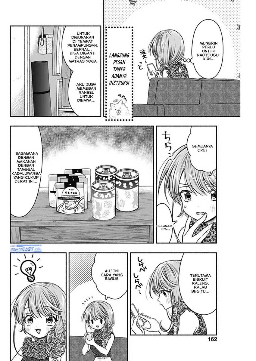 Halaman 5 — Marriage Gray Chapter 61