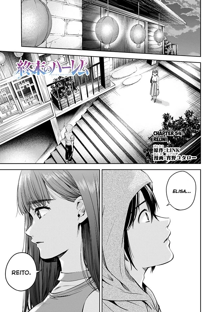 Halaman 3 — Shuumatsu no Harem Chapter 54