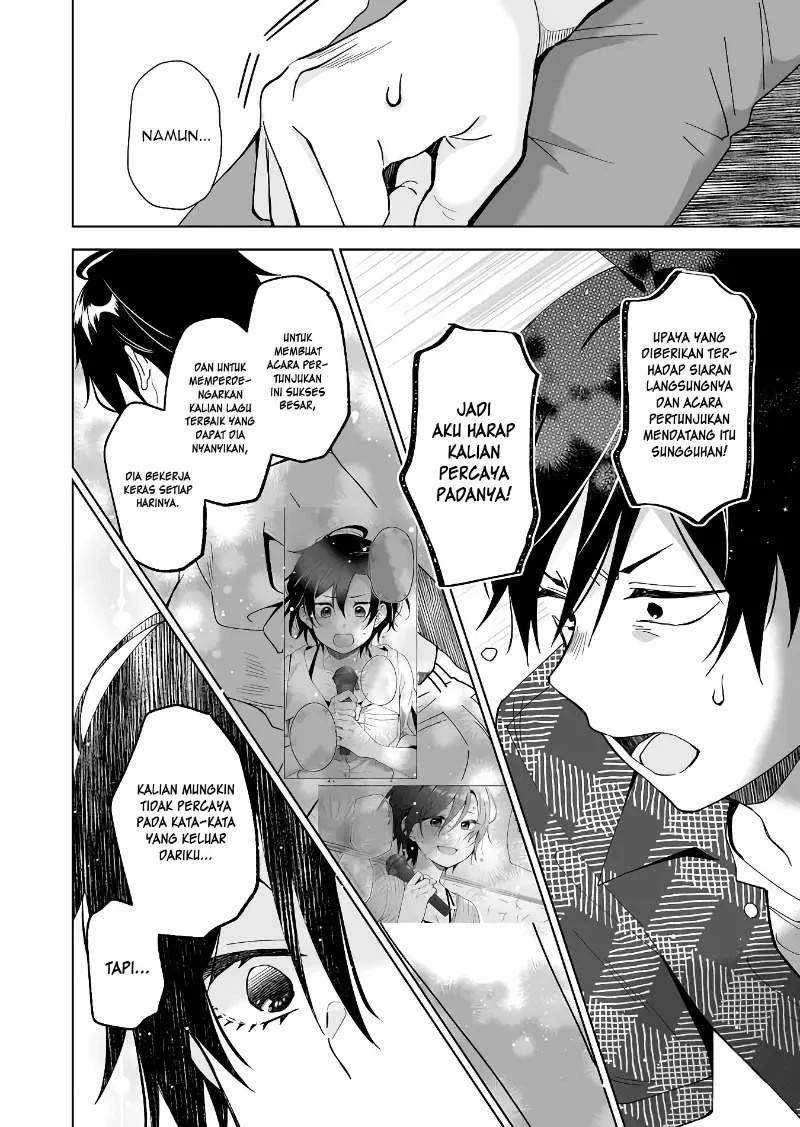 Halaman 13 — Koishita node Cast shitemita Chapter 48