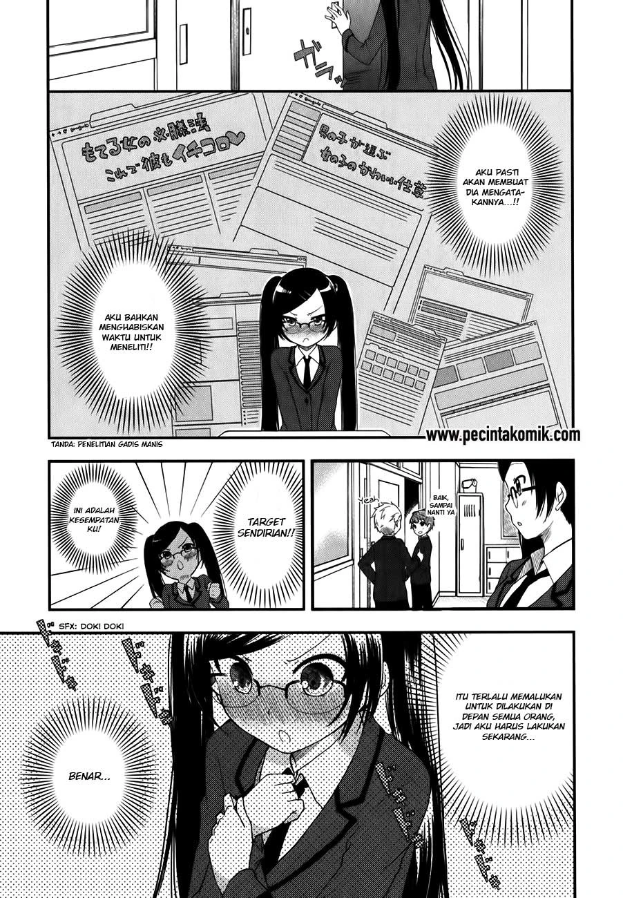 Halaman 15 — Hadi Girl Chapter 8