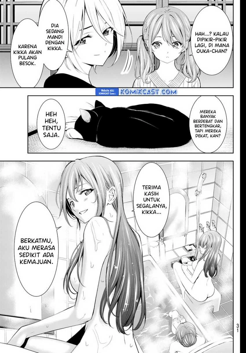 Halaman 17 — Megami no Café Terrace Chapter 172