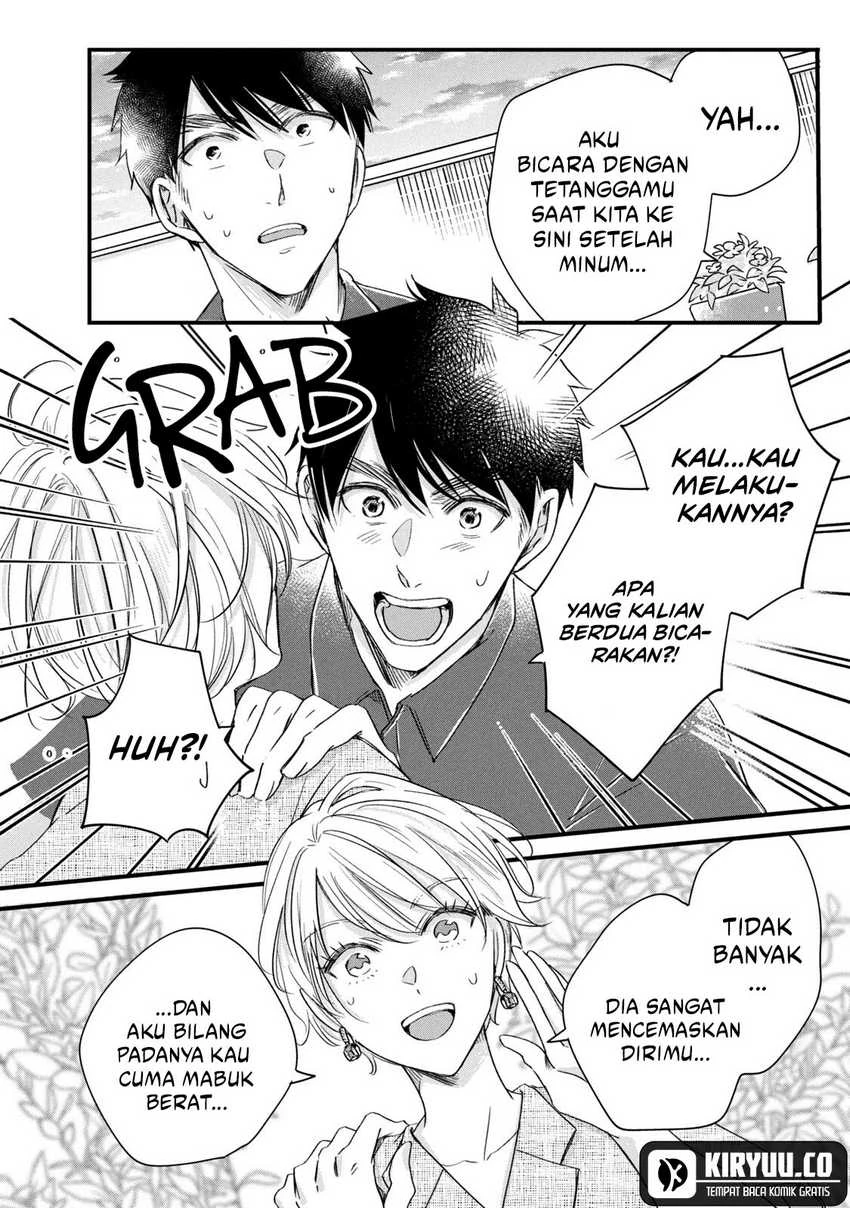 Halaman 6 — Kyou mo Veranda de Chapter 69
