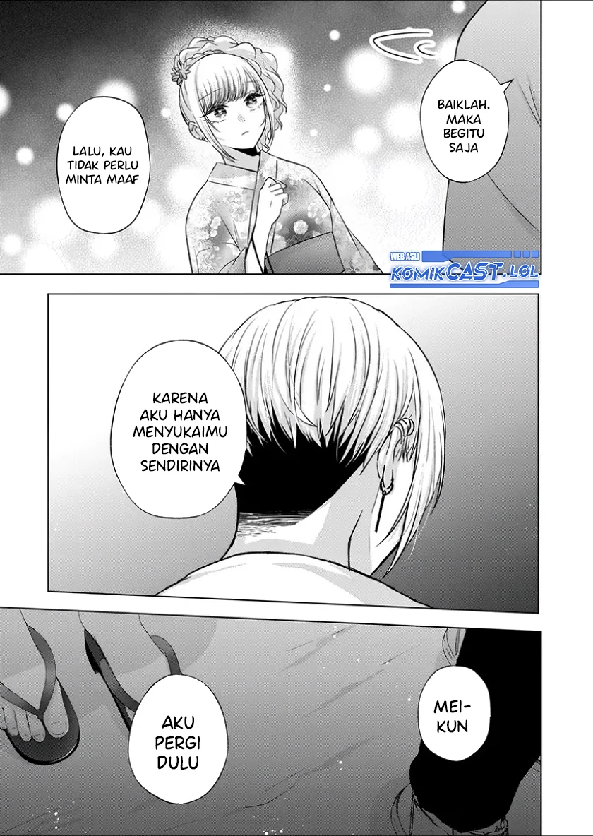 Halaman 14 — Kimi wa, Nina ja Nai Chapter 26
