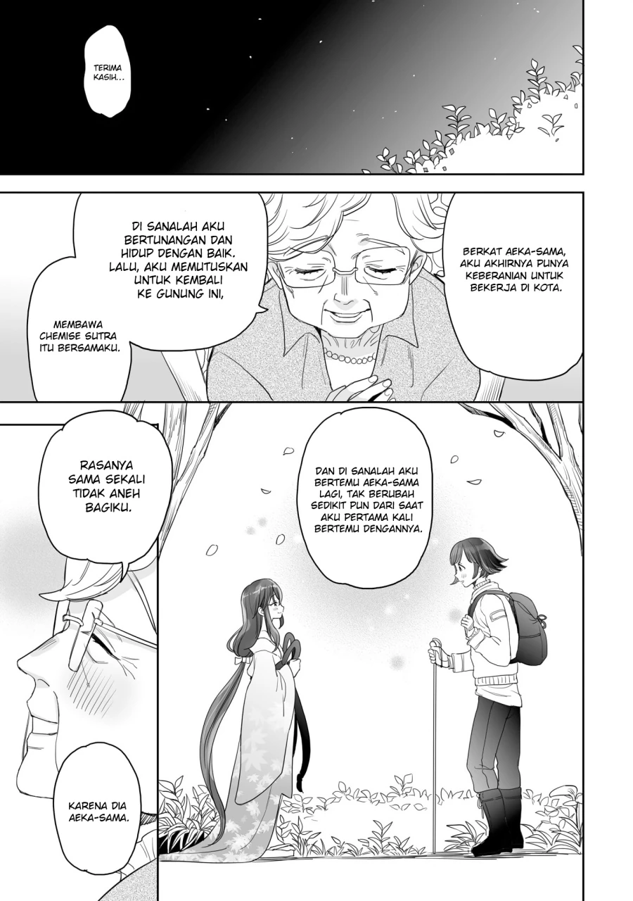 Halaman 5 — Aekanaru Chapter 19