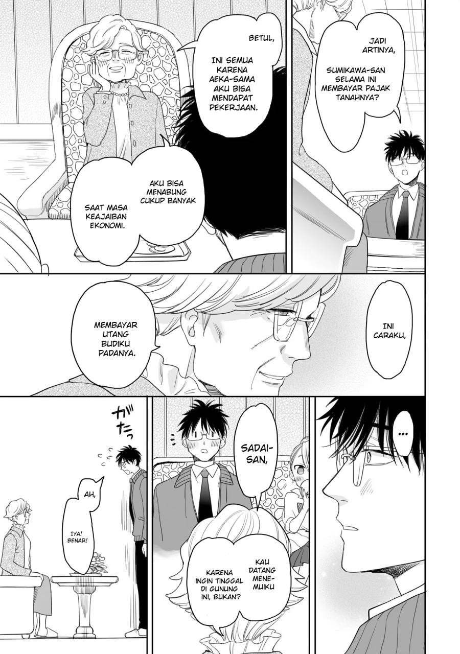 Halaman 7 — Aekanaru Chapter 19