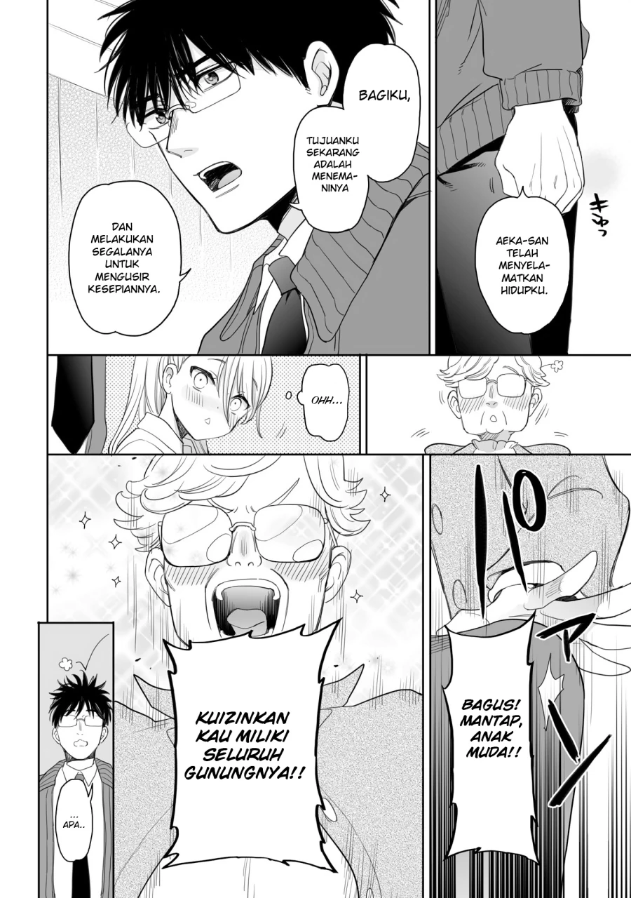 Halaman 8 — Aekanaru Chapter 19
