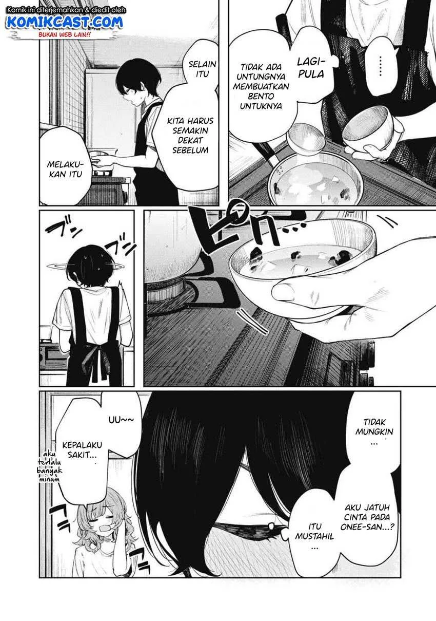 Halaman 3 — Shounen, Chotto Sabotteko? Chapter 25
