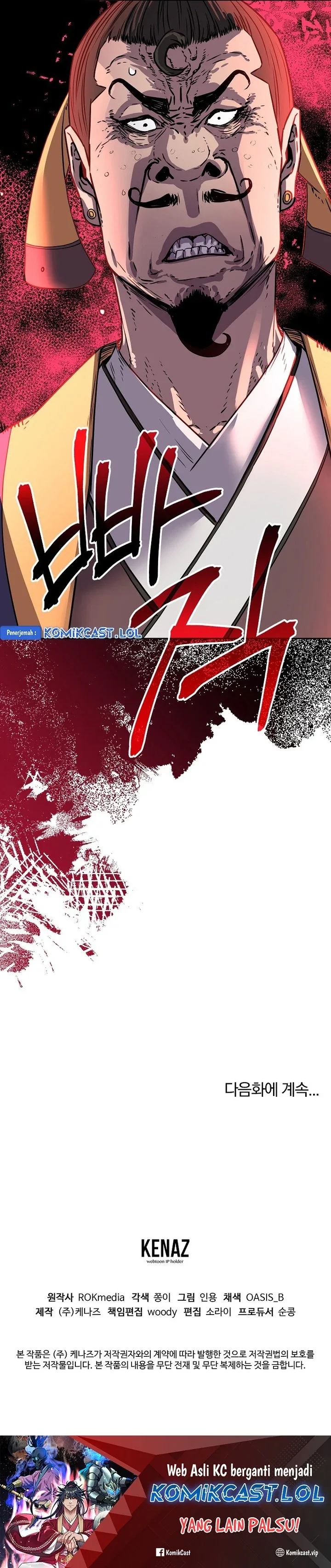 Halaman 31 — The Reborn Ranker Chronicles Chapter 105