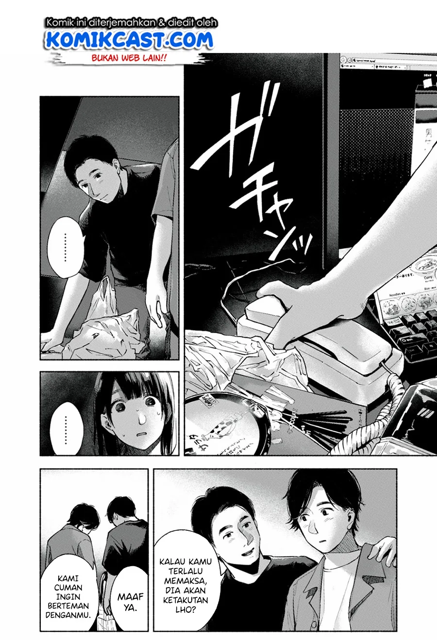Halaman 7 — Musume no Tomodachi Chapter 56