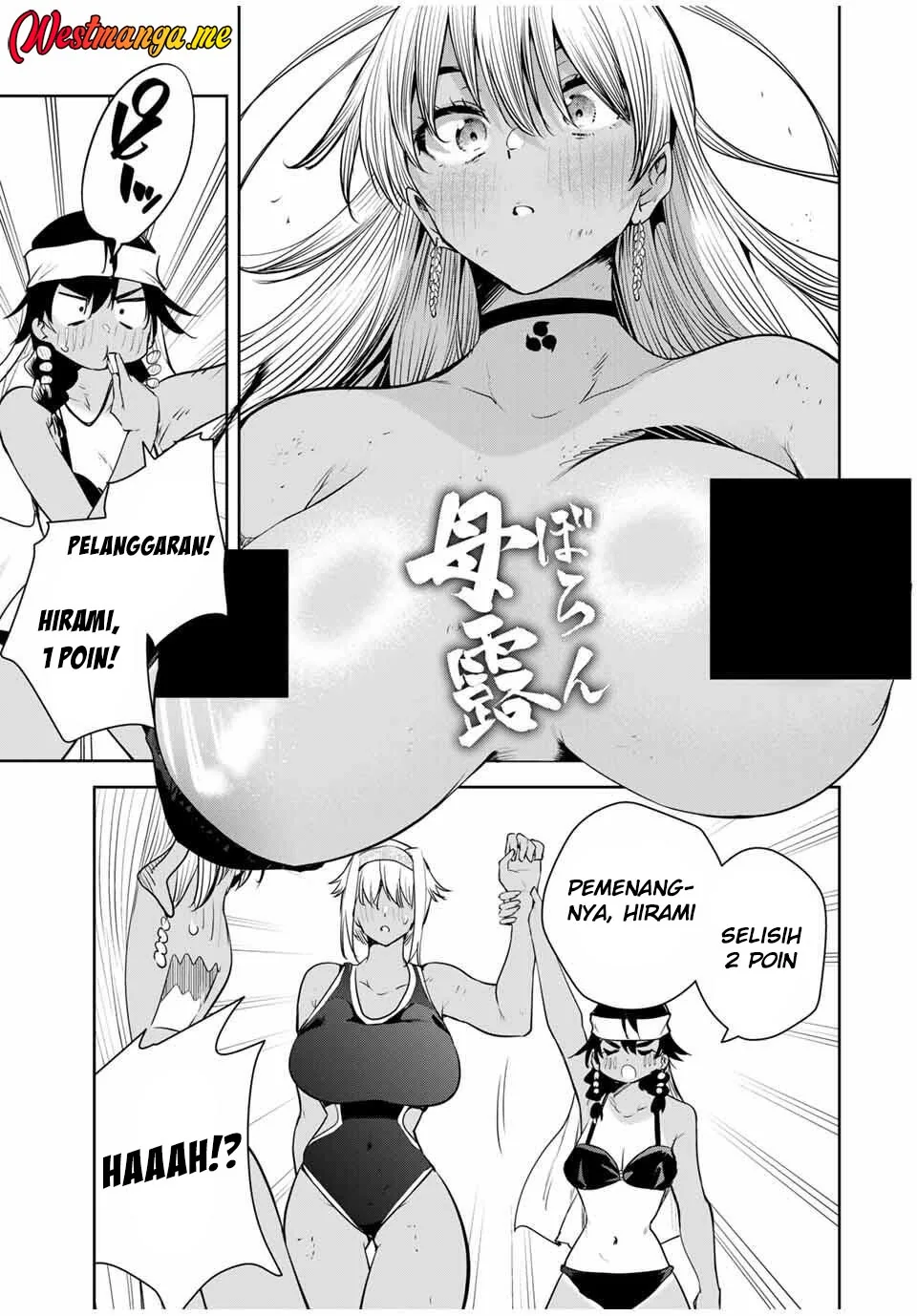 Halaman 3 — Sakigake no Hanamiko Chapter 60