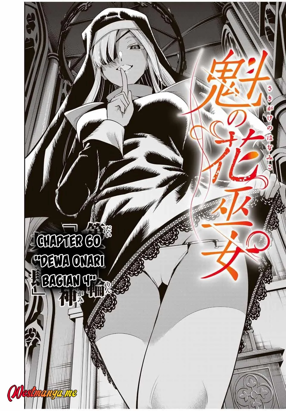 Halaman 4 — Sakigake no Hanamiko Chapter 60