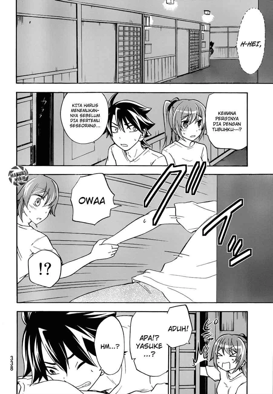 Halaman 13 — Maga-Tsuki Chapter 18