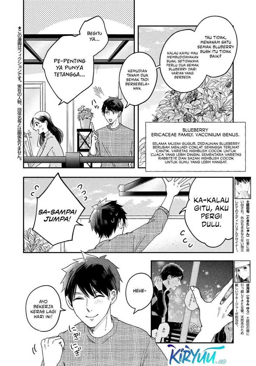 Halaman 3 — Kyou mo Veranda de Chapter 12