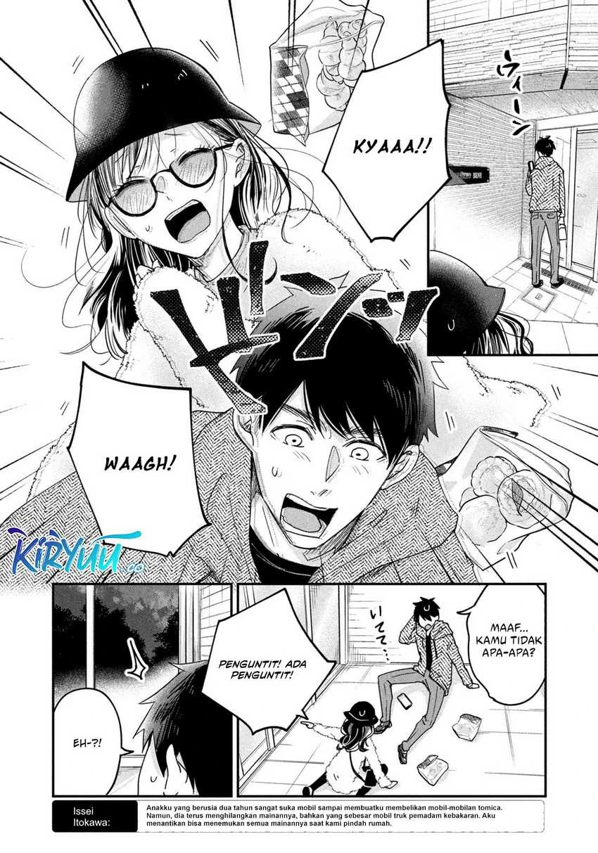 Halaman 8 — Kyou mo Veranda de Chapter 12