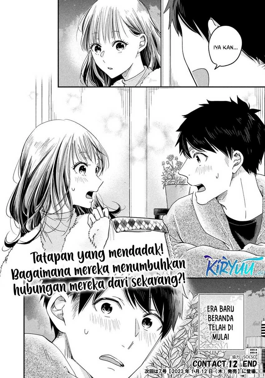 Halaman 13 — Kyou mo Veranda de Chapter 12
