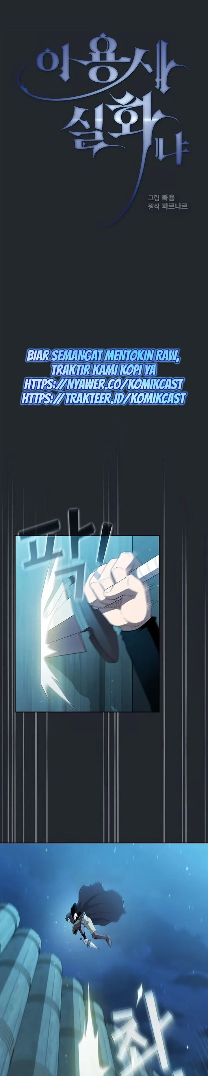 Halaman 5 — Is This Hero for Real? Chapter 17