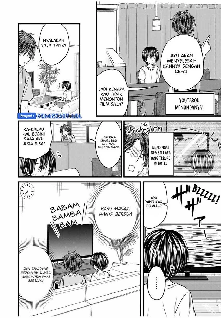 Halaman 4 — Ojousama no Shimobe Chapter 82