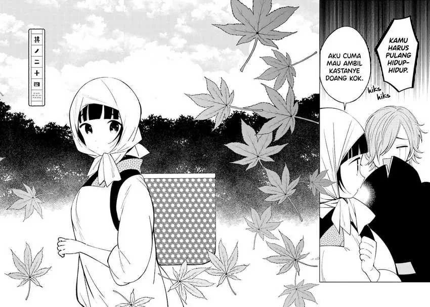 Halaman 3 — Toaru Meoto no Nichijou Chapter 24