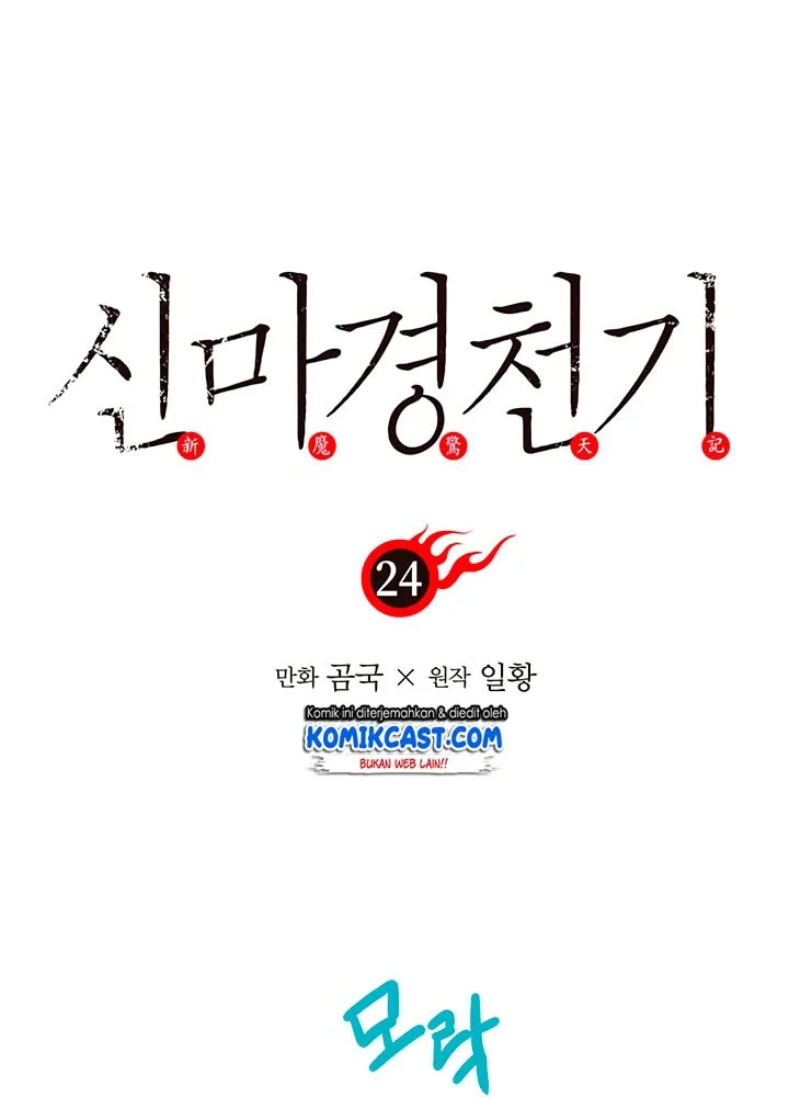 Halaman 9 — Heavenly Demon Reborn! Chapter 24