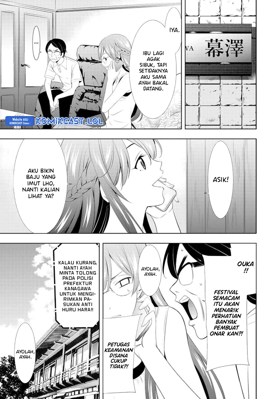 Halaman 7 — Megami no Café Terrace Chapter 131