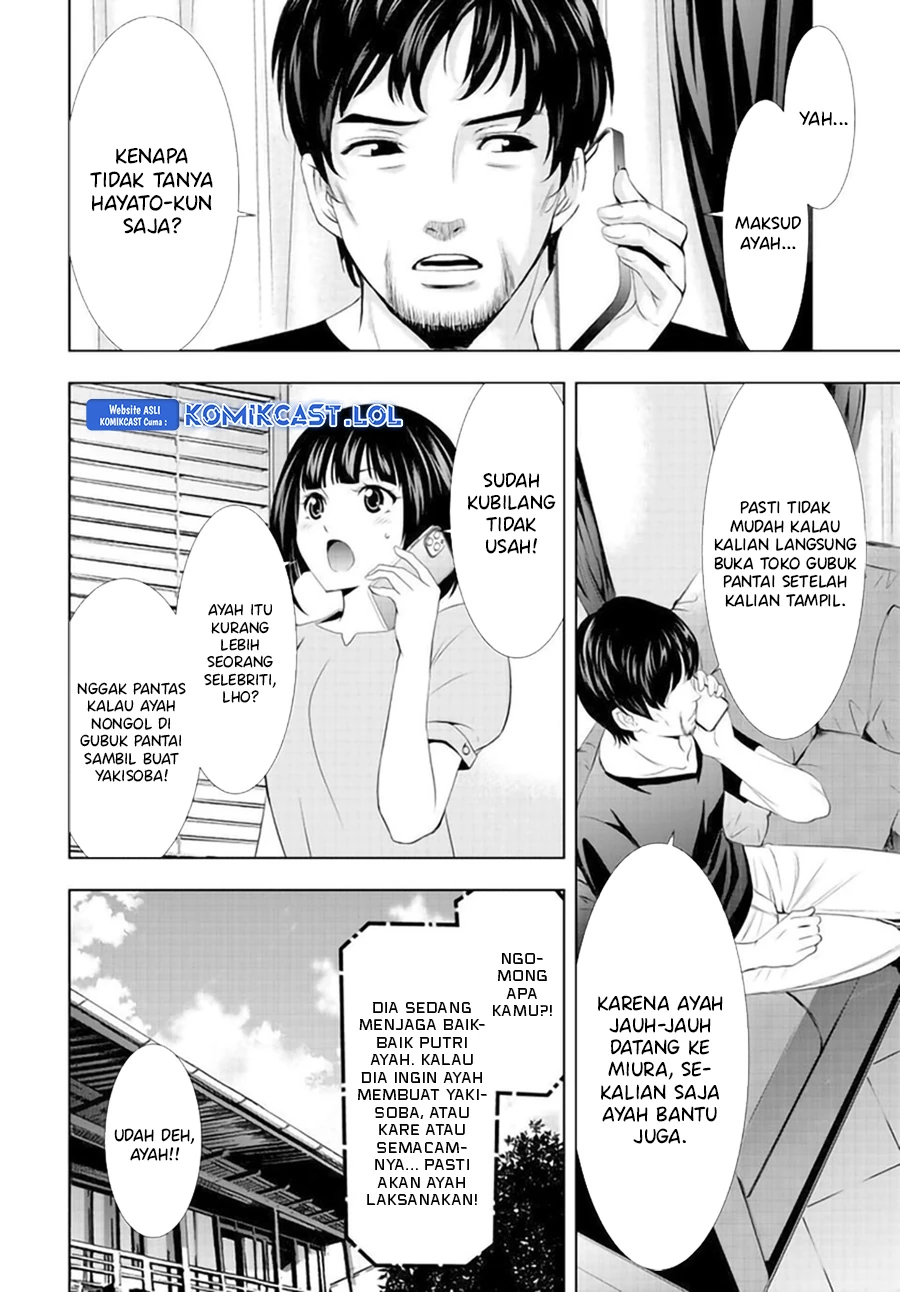 Halaman 8 — Megami no Café Terrace Chapter 131