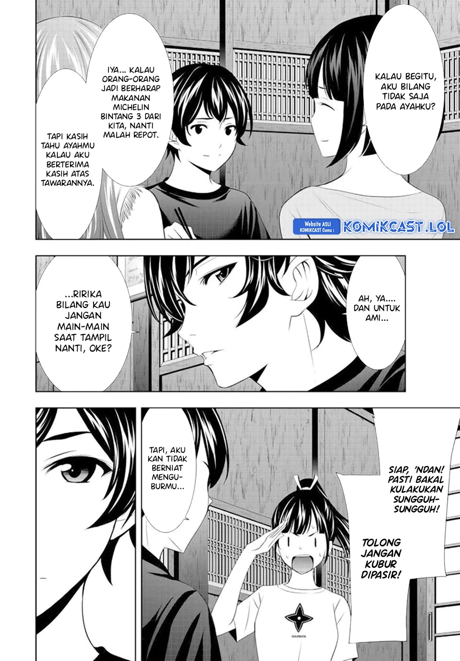 Halaman 13 — Megami no Café Terrace Chapter 131