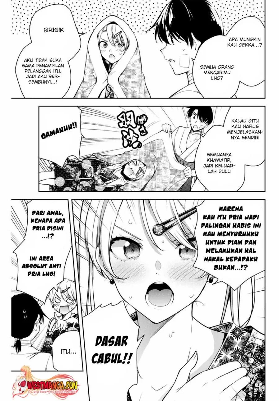 Halaman 13 — Sakigake no Hanamiko Chapter 2