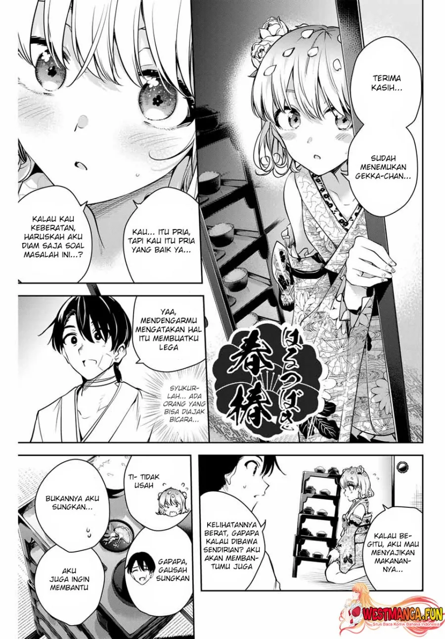 Halaman 15 — Sakigake no Hanamiko Chapter 2