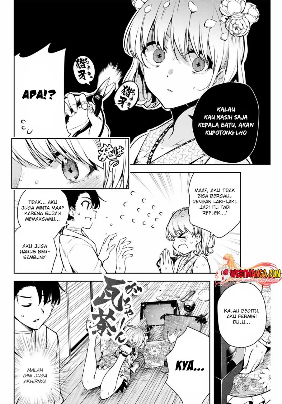 Halaman 17 — Sakigake no Hanamiko Chapter 2
