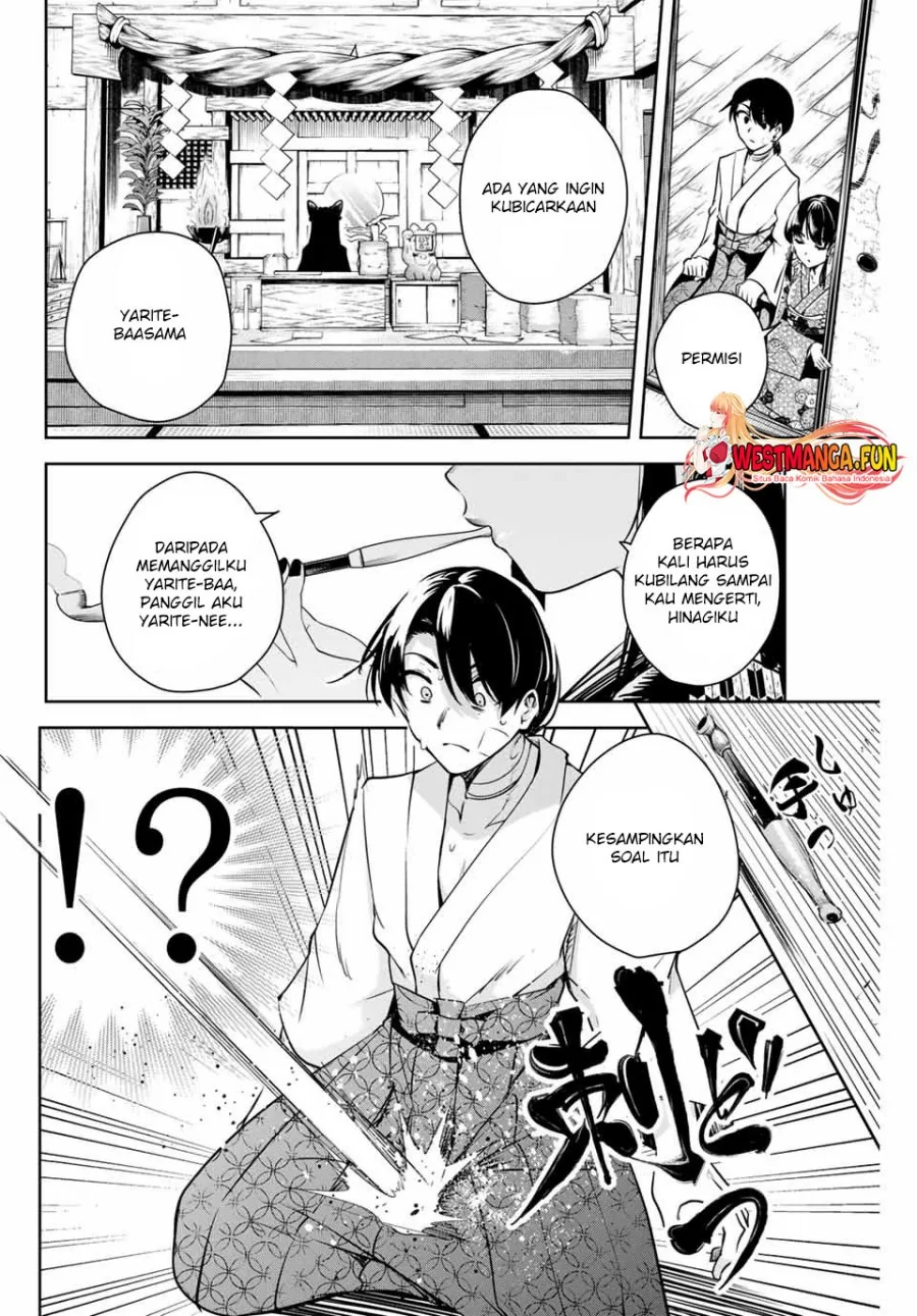 Halaman 23 — Sakigake no Hanamiko Chapter 2