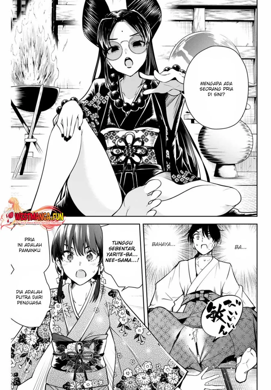 Halaman 24 — Sakigake no Hanamiko Chapter 2