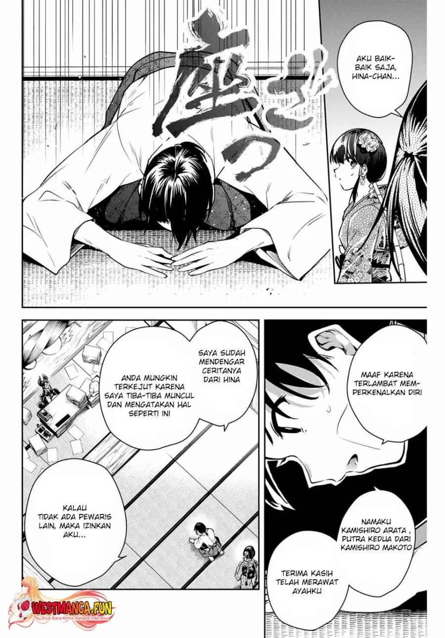 Halaman 25 — Sakigake no Hanamiko Chapter 2