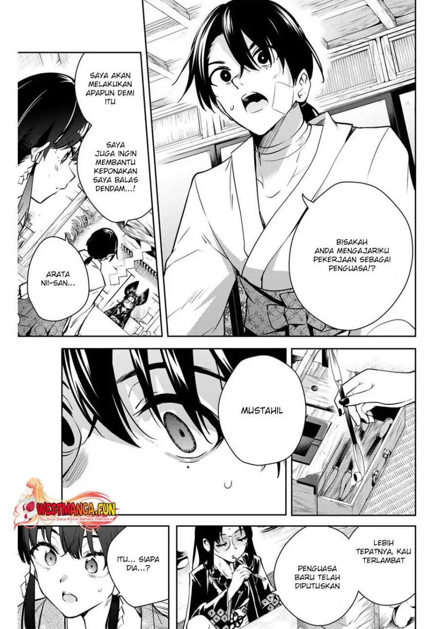 Halaman 26 — Sakigake no Hanamiko Chapter 2