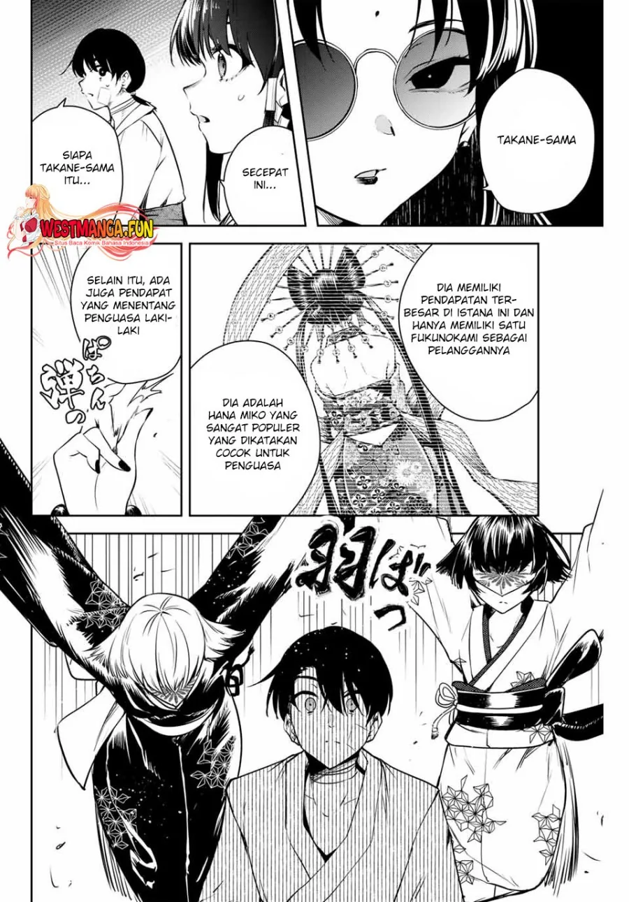 Halaman 27 — Sakigake no Hanamiko Chapter 2