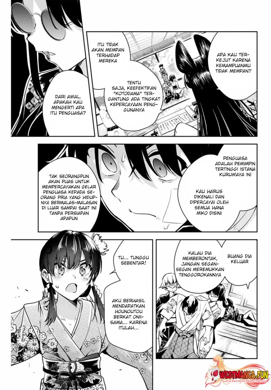 Halaman 30 — Sakigake no Hanamiko Chapter 2