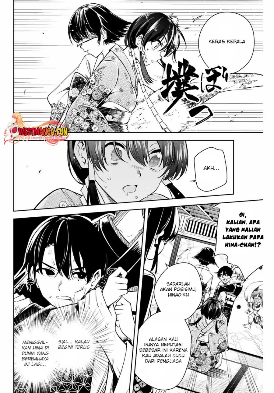 Halaman 31 — Sakigake no Hanamiko Chapter 2