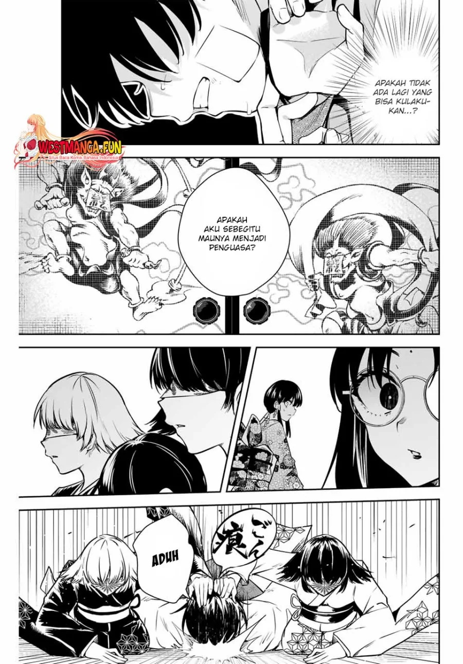 Halaman 32 — Sakigake no Hanamiko Chapter 2