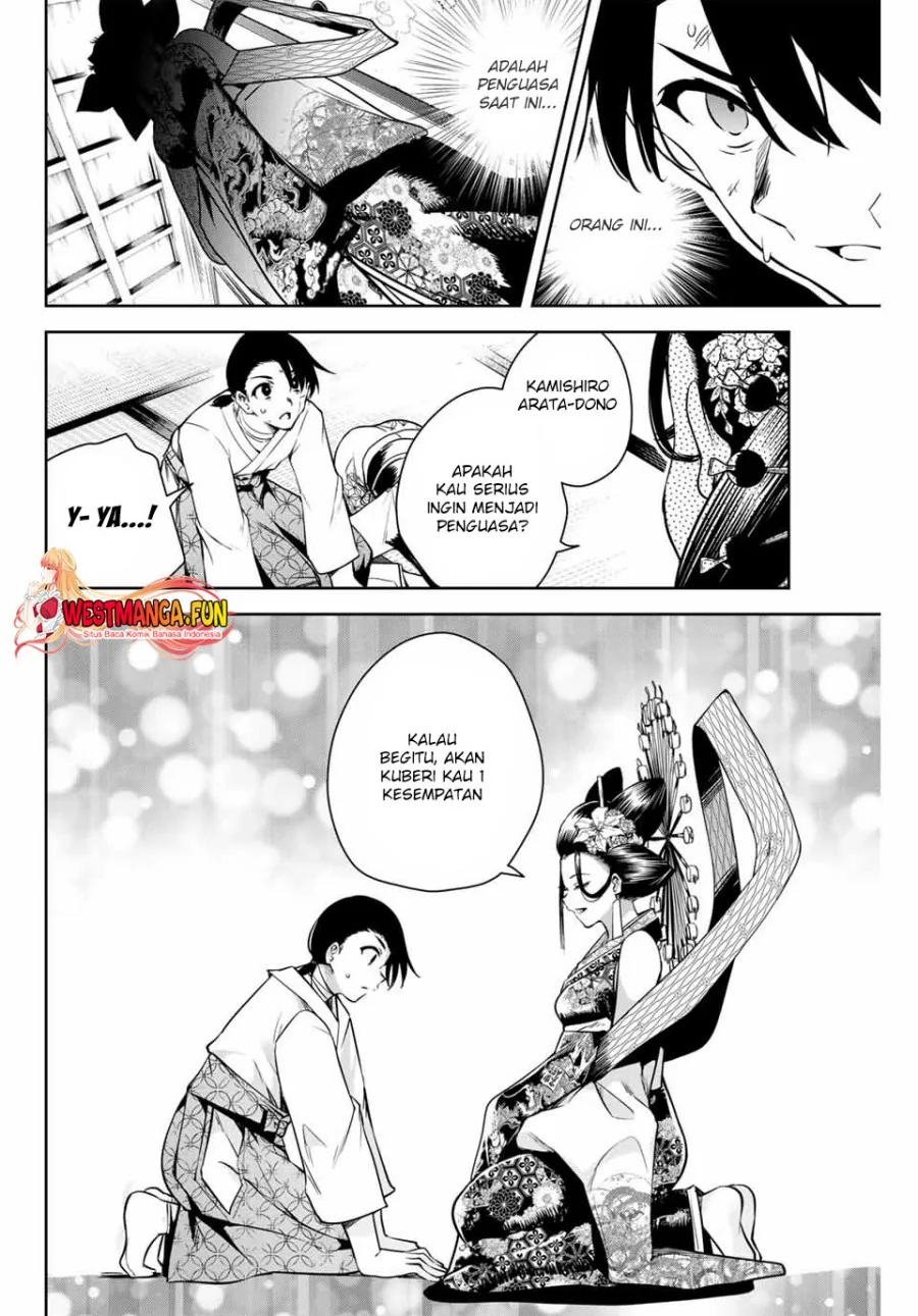 Halaman 34 — Sakigake no Hanamiko Chapter 2