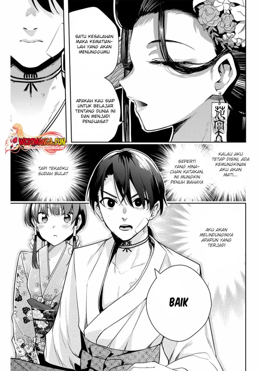 Halaman 37 — Sakigake no Hanamiko Chapter 2