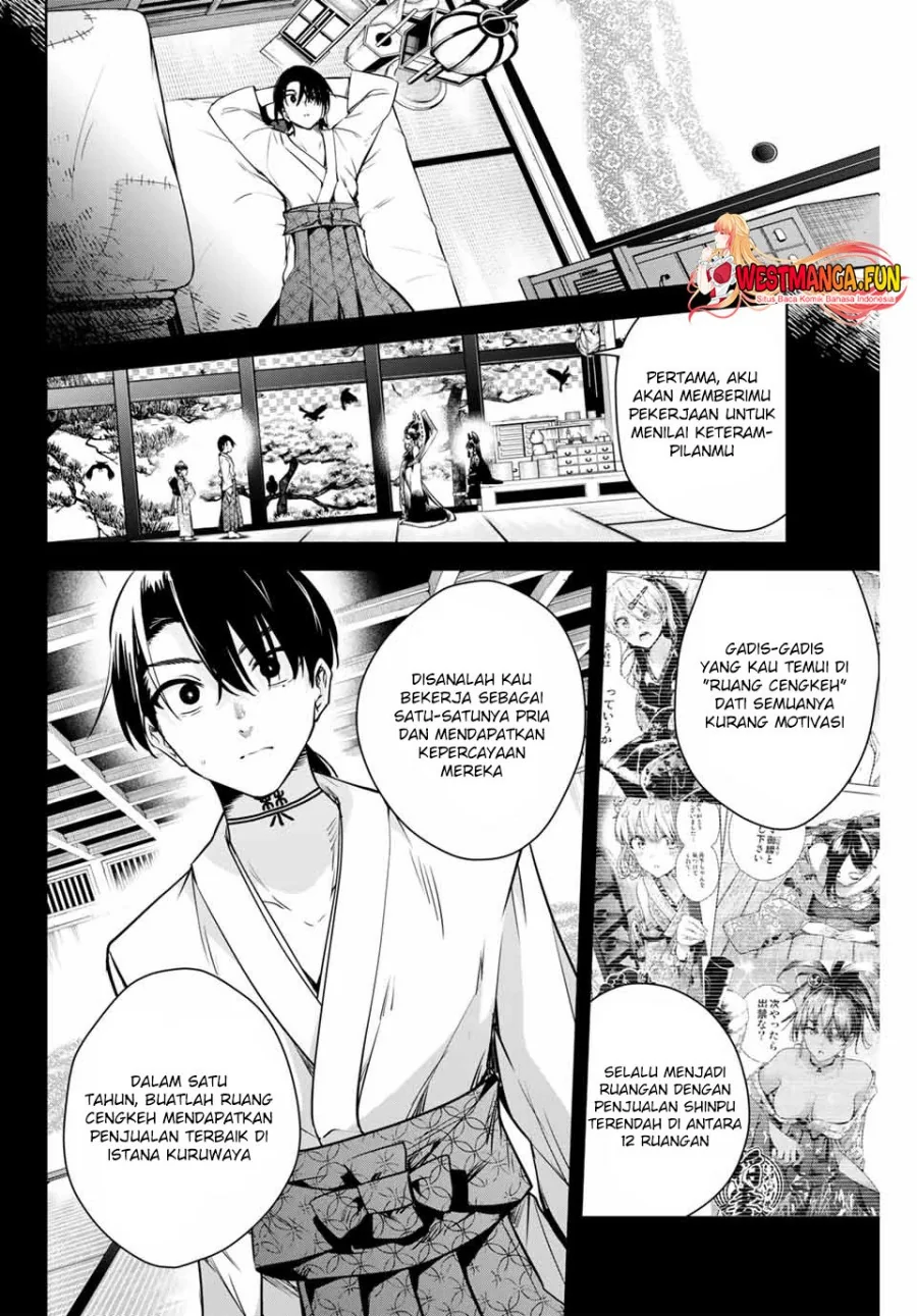Halaman 42 — Sakigake no Hanamiko Chapter 2
