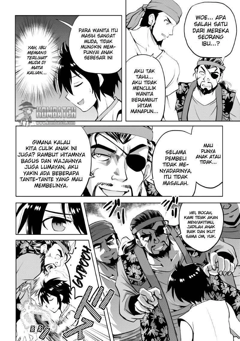 Halaman 20 — Maken no Daydreamer Chapter 2