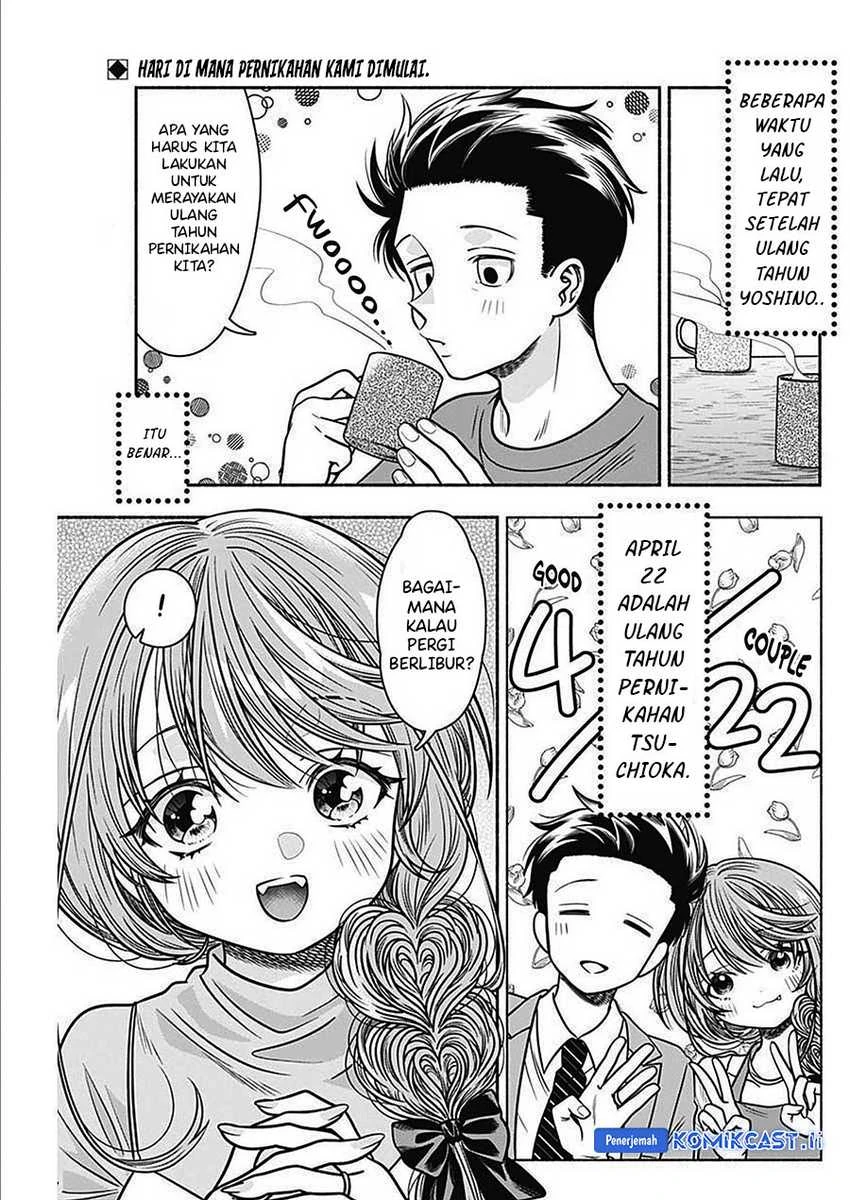 Halaman 3 — Marriage Gray Chapter 44